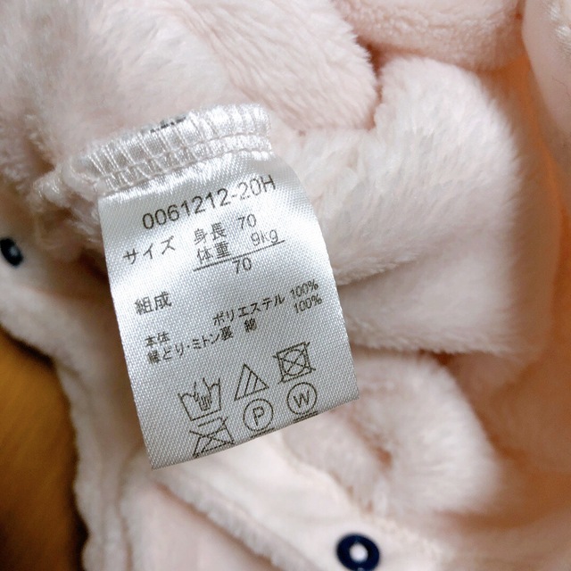 ベビー服　冬用カバーオール キッズ/ベビー/マタニティのベビー服(~85cm)(カバーオール)の商品写真