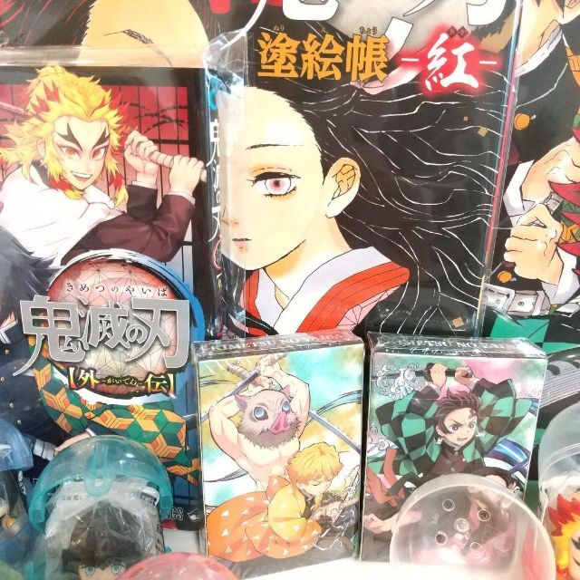 鬼滅の刃　Kimetsu no Yaiba　塗り絵　漫画　トランプ　まとめ売り