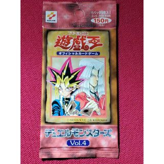 ユウギオウ(遊戯王)の遊戯王　初期　Vol.4 　未開封パック　PSA10狙えます(Box/デッキ/パック)