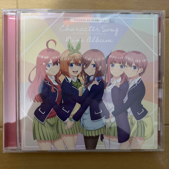 講談社(コウダンシャ)の五等分の花嫁 CD キャラソン エンタメ/ホビーのCD(アニメ)の商品写真