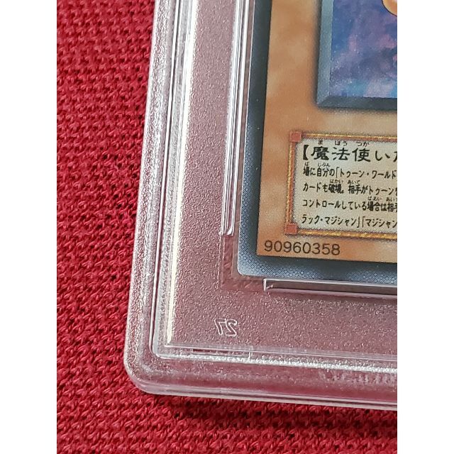 PSA9　トゥーンブラックマジシャンガール　ウルトラレア　遊戯王　①　PSA10 5