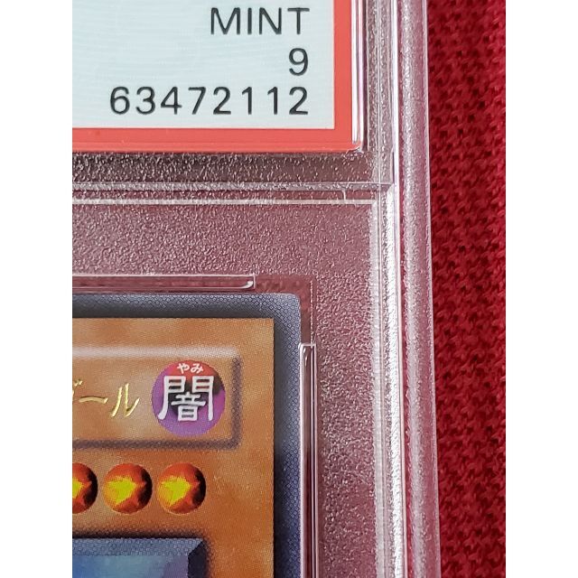 PSA9　トゥーンブラックマジシャンガール　ウルトラレア　遊戯王　①　PSA10 7