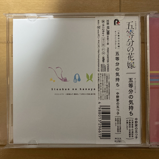 講談社(コウダンシャ)のあんこや様 専用 エンタメ/ホビーのCD(アニメ)の商品写真