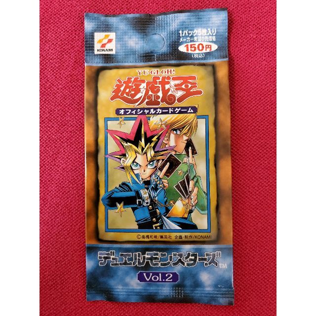 遊戯王　初期　Vol.2 　未開封パック 　PSA10　狙えます