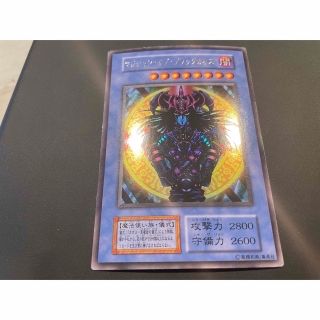 ユウギオウ(遊戯王)の専用　遊戯王　マジシャン オブ　ブラック　カオス　初期(シングルカード)