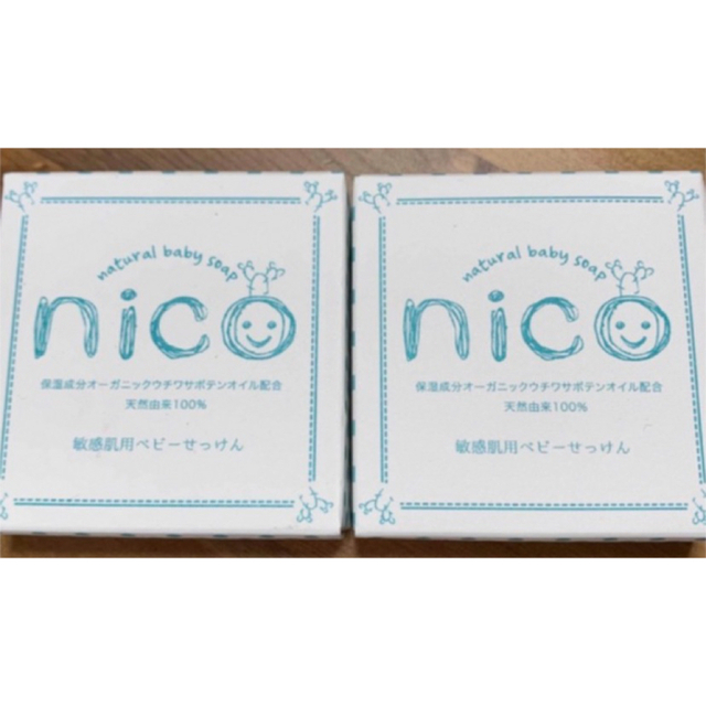 nico石鹸（2個）
