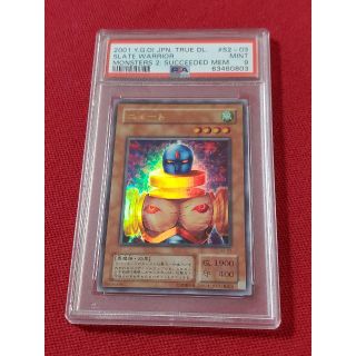 ユウギオウ(遊戯王)のPSA10　ニュート　S2-03　ウルトラレア　遊戯王　①(シングルカード)