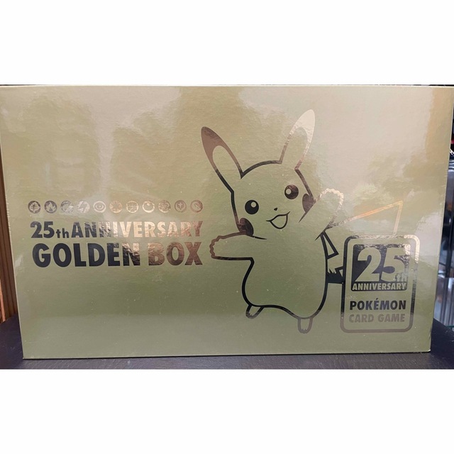 【産】25th anniversary GOLDEN BOX 未開封