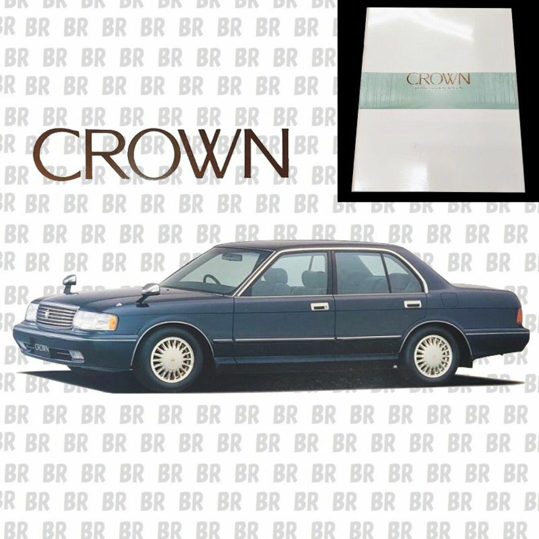 トヨタ(トヨタ)のカタログ　トヨタ　クラウン　（ TOYOTA　CROWN）199210 自動車/バイクの自動車(カタログ/マニュアル)の商品写真