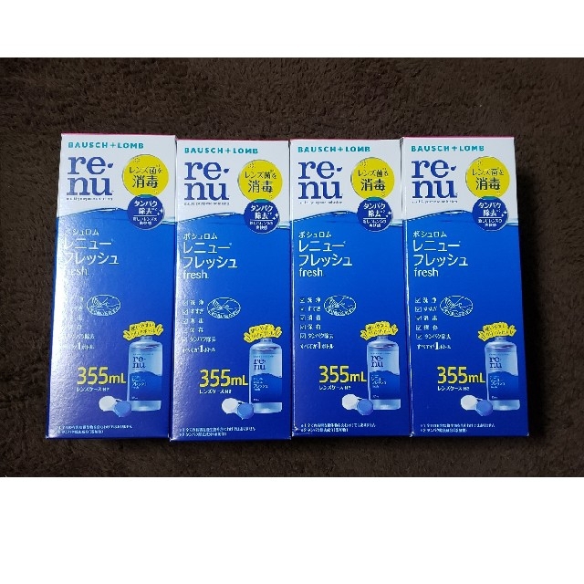 BAUSCH LOMB(ボシュロム)のボシュロムレニューフレッシュ355ml×4本【専用ケース付】 コスメ/美容のスキンケア/基礎化粧品(アイケア/アイクリーム)の商品写真