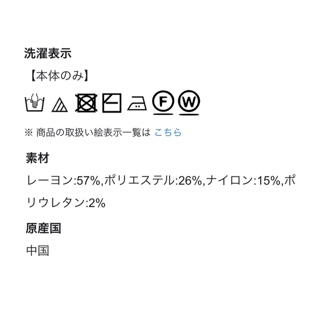 TOCCA(トッカ)の【新品未使用】トッカ ニットプルオーバー ラベンダー レディースのトップス(ニット/セーター)の商品写真