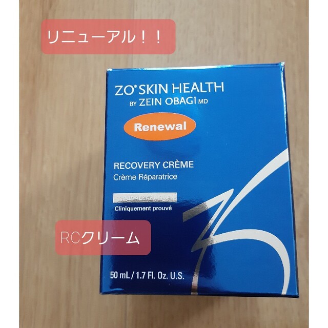ミミさま専用ゼオスキン RCクリーム balibronze.com