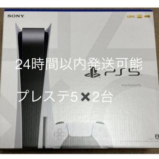 新品 SONY PlayStation5 CFI-1200A01 2台 PS5