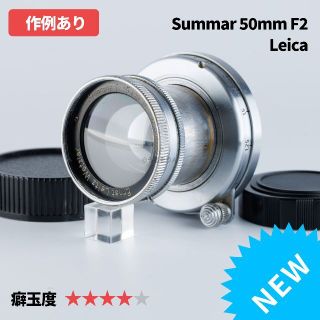 ライカ(ピンク/桃色系)の通販 7点 | LEICAを買うならラクマ