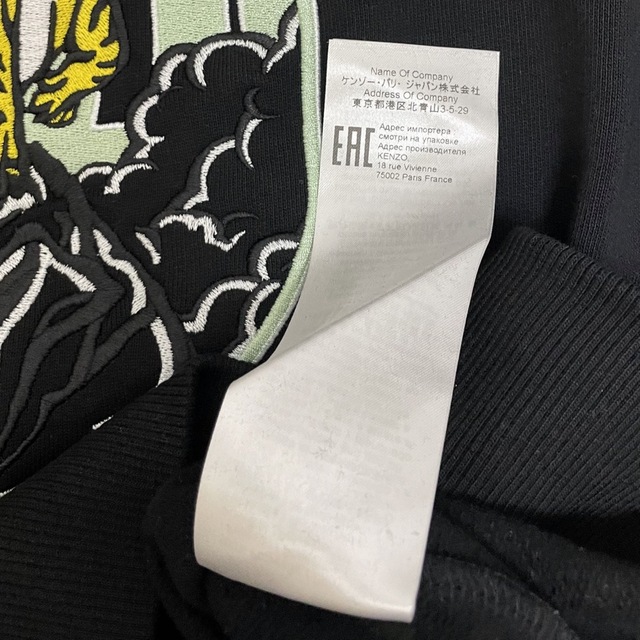 KENZO ケンゾー トレーナ スウェット 新品未使用品 | ochge.org