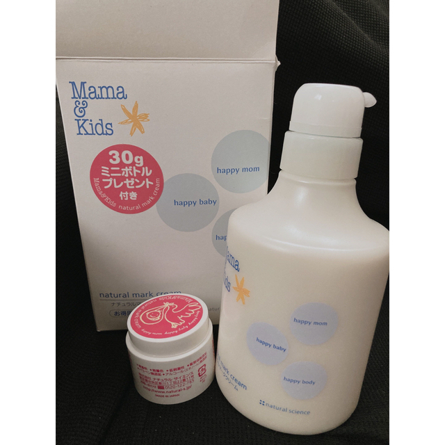 Mama&Kids(ママアンドキッズ)の新品未使用　ママ&キッズ　ナチュラルマーククリーム　470g おまけ付き キッズ/ベビー/マタニティのマタニティ(妊娠線ケアクリーム)の商品写真