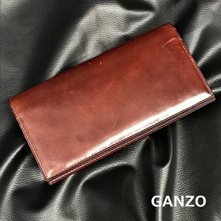 GANZO - GANZO ファスナー小銭入れ付き長財布 ガンゾ GUD2【中古