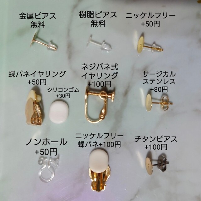 No.1484　アンティークカボション　スクエア　ピアス　イヤリング ハンドメイドのアクセサリー(ピアス)の商品写真