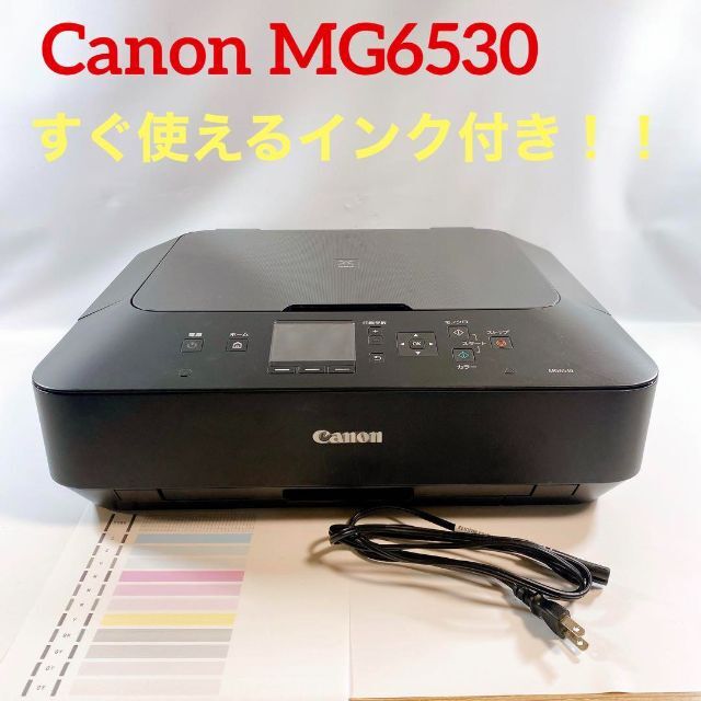 Canon PIXUS MG6530 総印刷800枚以下