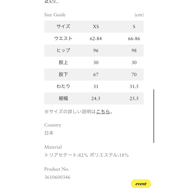 Ron Herman - 新品 ロンハーマン サテンパンツの通販 by risa's