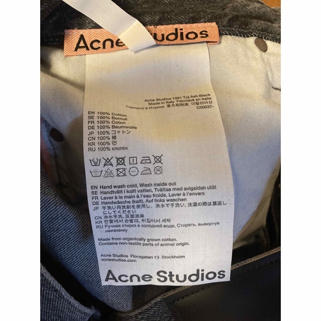 Acne Studios ルーズフィットジーンズ　1991 新品未使用タグ付き