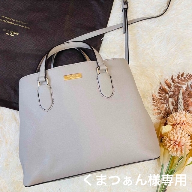 kate spade new york(ケイトスペードニューヨーク)の極美品✳︎kate spade 2wayショルダーバッグ ローレル ピンクグレー レディースのバッグ(ショルダーバッグ)の商品写真