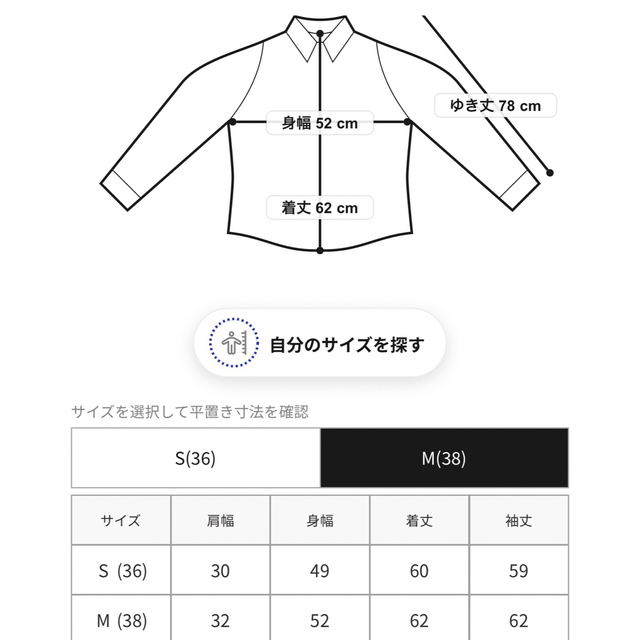 CELFORD(セルフォード)のCELFORD ドット　ブラウス　美品 レディースのトップス(シャツ/ブラウス(長袖/七分))の商品写真