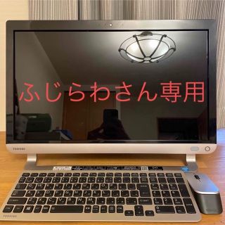 東芝 - TOSHIBA dynabook 液晶一体型 パソコン（H37）の通販｜ラクマ