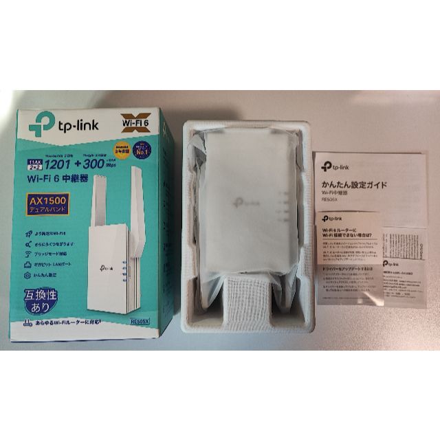 tp-link　Wi-Fi6 中継器　RE505X