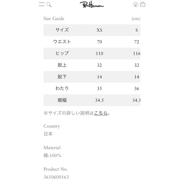 全商品オープニング価格 完売品コーデュロイ ホワイト パンツ