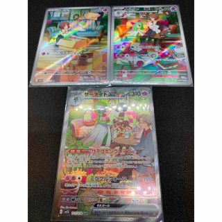 ポケモン - ポケモンカード スカーレット バイオレット サーナイトEX