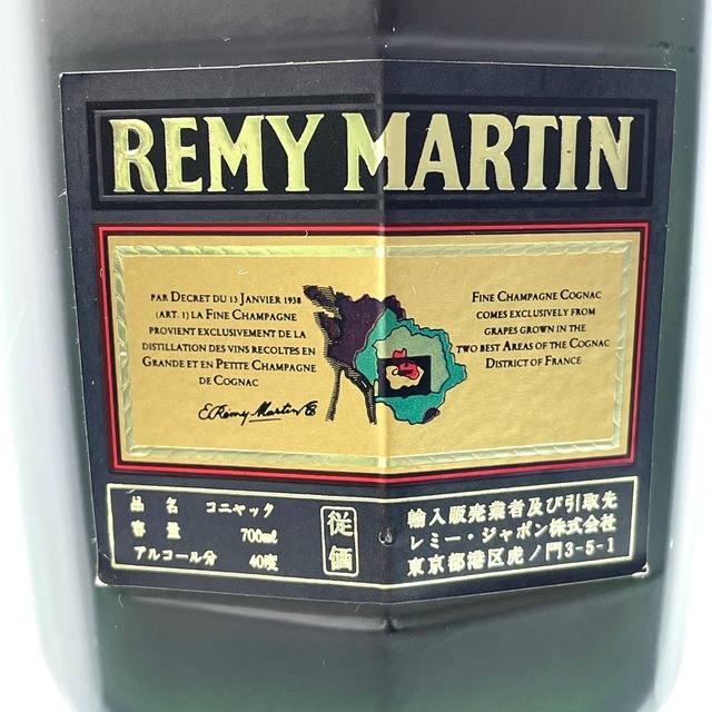 3本 REMY MARTIN CAMUS Hennessy コニャック 700mlの通販 by バイセル