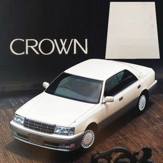 トヨタ(トヨタ)のカタログ　トヨタ　クラウン　（ TOYOTA　CROWN）199707(カタログ/マニュアル)