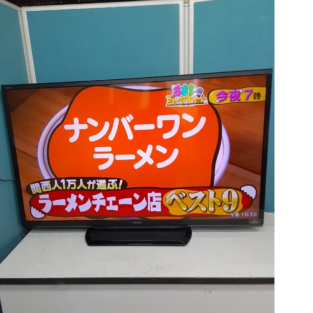 シャープ 52V型液晶テレビ 無線LAN内蔵 YouTube対応 LC-52G9 シャープ 52V型液晶テレビ 無線LAN内蔵 YouTube対応 LC-52G9