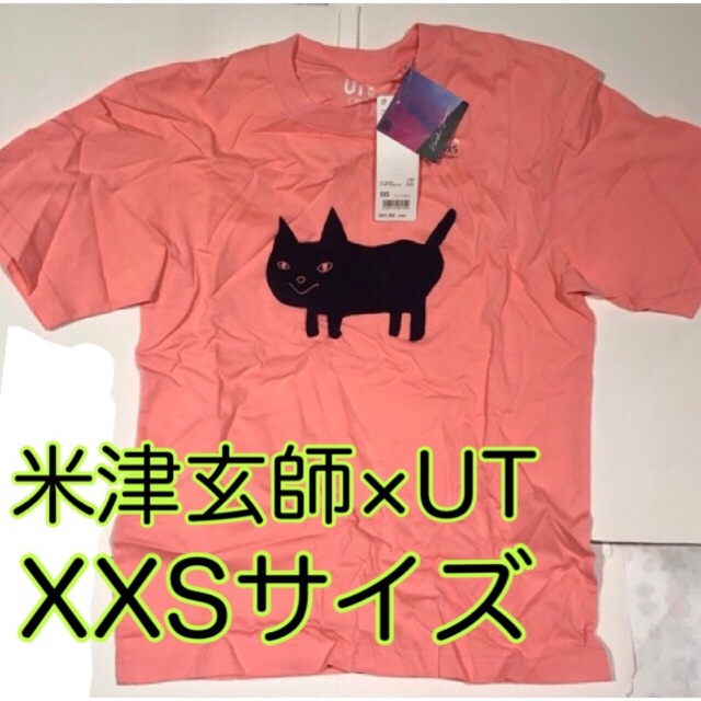 UNIQLO(ユニクロ)の【XXSサイズ】米津玄師×UT コラボ Ｔシャツ ピンク 猫 エンタメ/ホビーのタレントグッズ(ミュージシャン)の商品写真