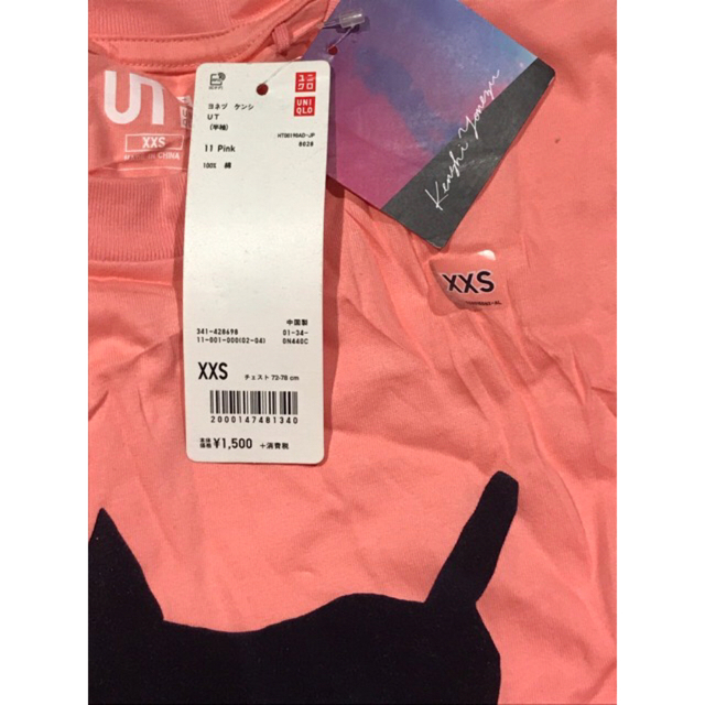 米津玄師×UT コラボ Tシャツ ピンク 猫