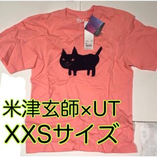 ユニクロ(UNIQLO)の【XXSサイズ】米津玄師×UT コラボ Ｔシャツ ピンク 猫(ミュージシャン)