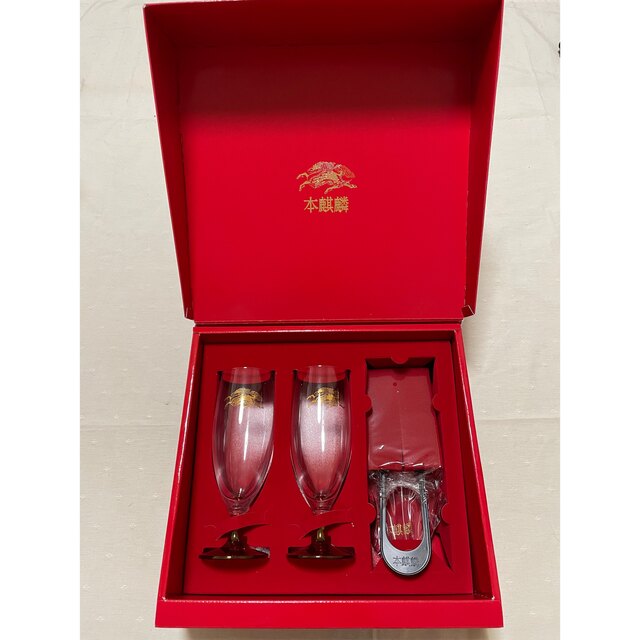 新しいスタイル 非売品 本麒麟 深紅のプレミアムBOX ビールグラス