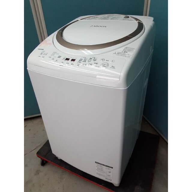 TOSHIBA 東芝 ZABOON 洗濯乾燥機 AW-8V8 8.0kg-