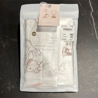 スヌーピー(SNOOPY)のanny様専用【新品・未開封】スヌーピー　ガーゼ　新生児(その他)