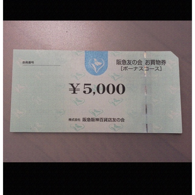 ○8 阪急友の会 5000円×20枚=10万円 クリスマス特集2020 51.0%OFF
