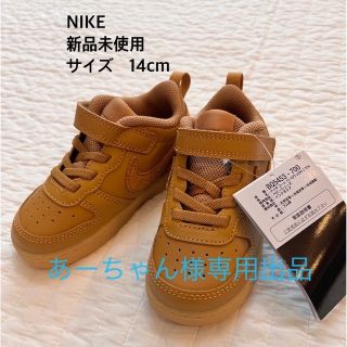 ナイキ(NIKE)の【新品未使用】NIKE ナイキ ベビー　スニーカー　14cm(スニーカー)