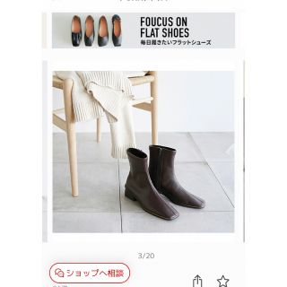 I NEED MORE SHOES 楽天　ブーツ(ブーツ)