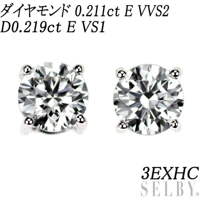 超大特価 ヴァンドーム ソリティア ダイヤモンド 0.12ct ピアス