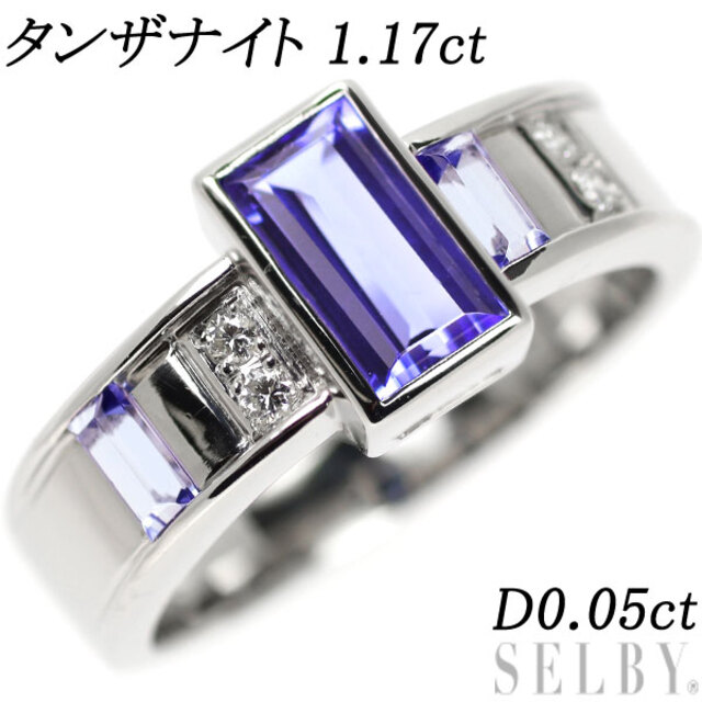 Pt900 タンザナイト ダイヤモンド リング 1.17ct D0.05ct