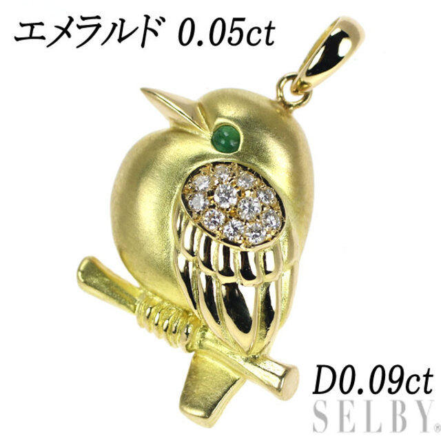 独特な K18YG エメラルド ダイヤモンド ペンダントトップ 0.05ct D0