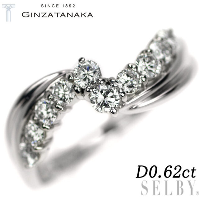 GINZA TANAKA Pt900 ダイヤモンド リング 0.62ct