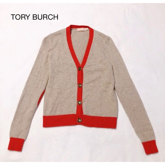 完売レア　TORY BURCH トリーバーチ　カシミヤ　ロゴボタン　カーディガントップス