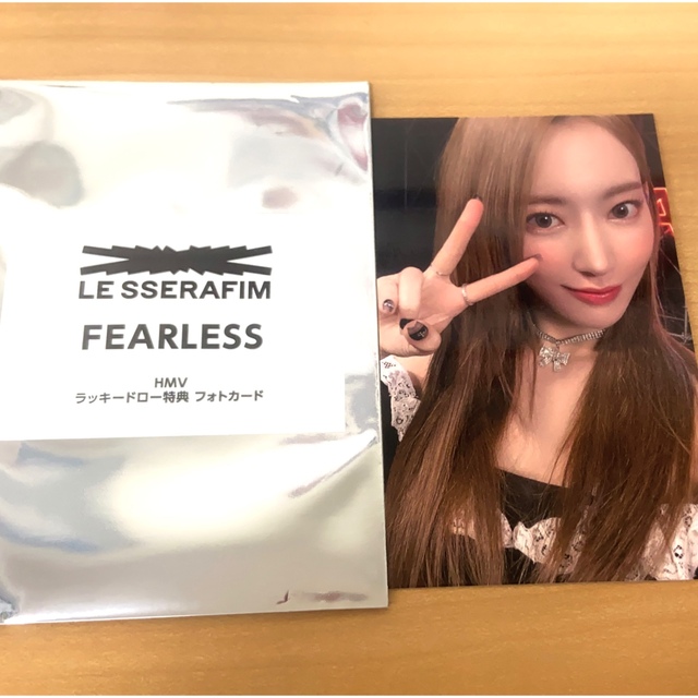 LESSERAFIM ルセラフィムFEARLESS  HMVラキドロ ユンジン