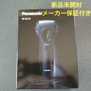 パナソニック(Panasonic)のPanasonic パナソニックメンズシェーバー 電気シェーバー 3枚刃 青(メンズシェーバー)